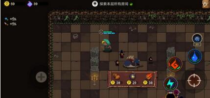 元素地牢武士元素选择