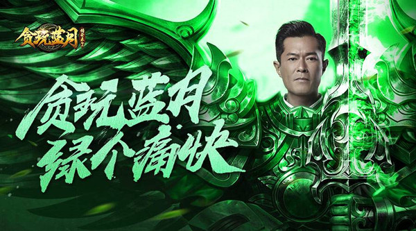 贪玩蓝月哪里挂机效益高攻略