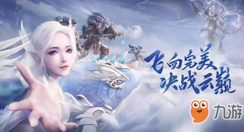 完美世界手游橙装材料怎么获得 完美世界手游橙装材料获取方法