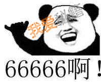 疑案追声