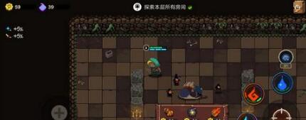 元素地牢第一关boss快速打法技巧分享