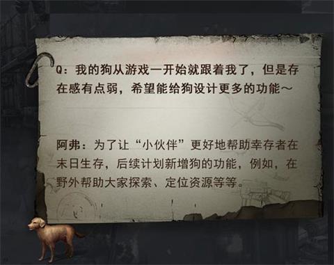 明日之后新地图情报公开 西部骑马了解一下