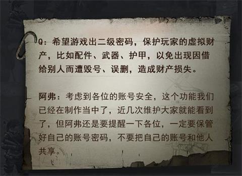 明日之后新地图情报公开 西部骑马了解一下