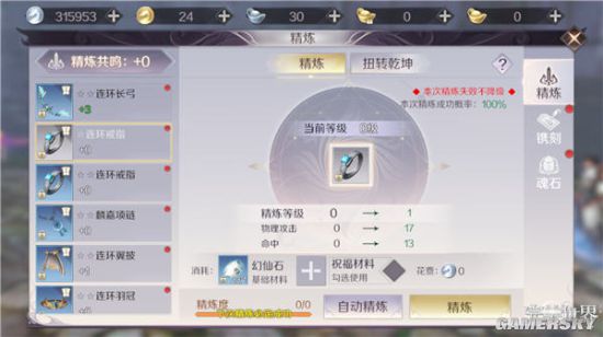 iefans手游