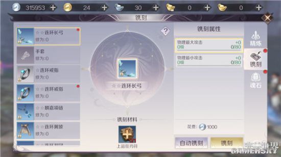 iefans手游
