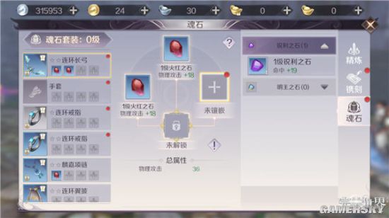 iefans手游
