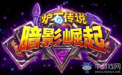 炉石传说暗影崛起盗贼新橙卡属性介绍
