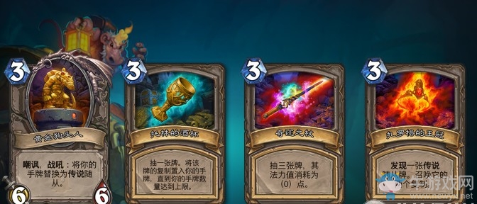 《炉石传说》暗影崛起盗贼新橙卡介绍