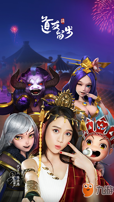 道友请留步紫金元神攻略