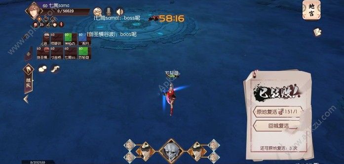侍魂胧月传说王相装备怎么选 王相装备推荐[多图]图片3
