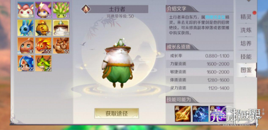 iefans网