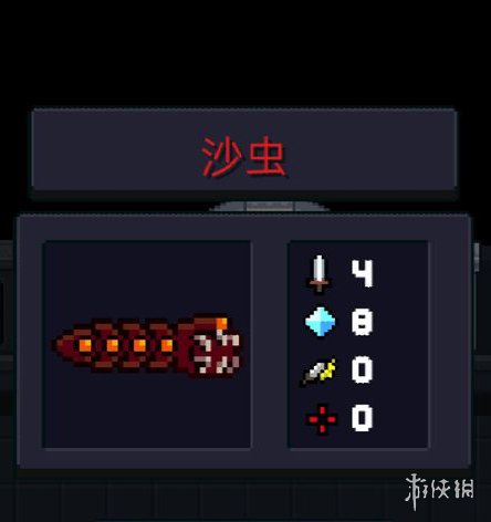 元气骑士BOSS掉落武器一览 