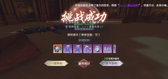 完美世界手游贫民玩什么职业？贫民玩家职业选择推荐