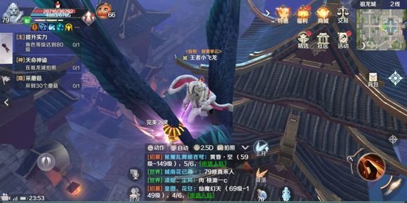 完美世界手游毛毛是什么职业？职业昵称由来介绍