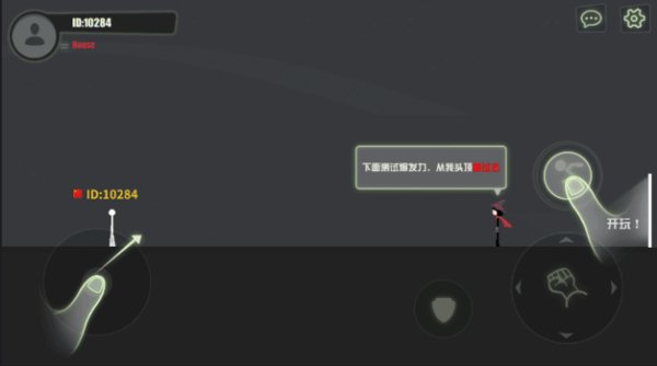 逗斗火柴人怎么玩 逗斗火柴人操作键位介绍