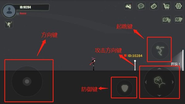 逗斗火柴人怎么玩 逗斗火柴人操作键位介绍