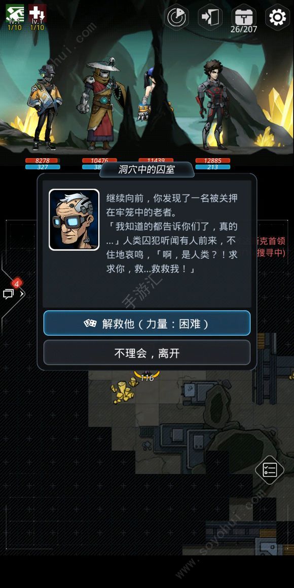 跨越星弧幸运骰大全 全角色幸运骰点数详解