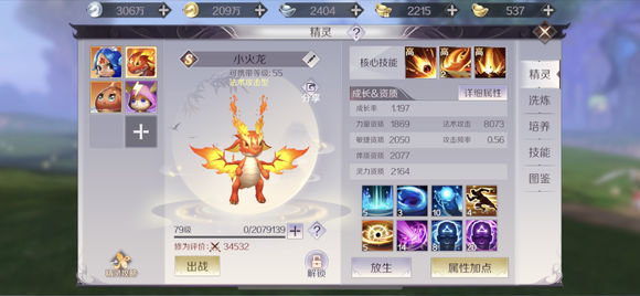 完美世界手游为什么宝宝总是发呆？宠物行动机制介绍