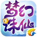 梦幻诛仙手游