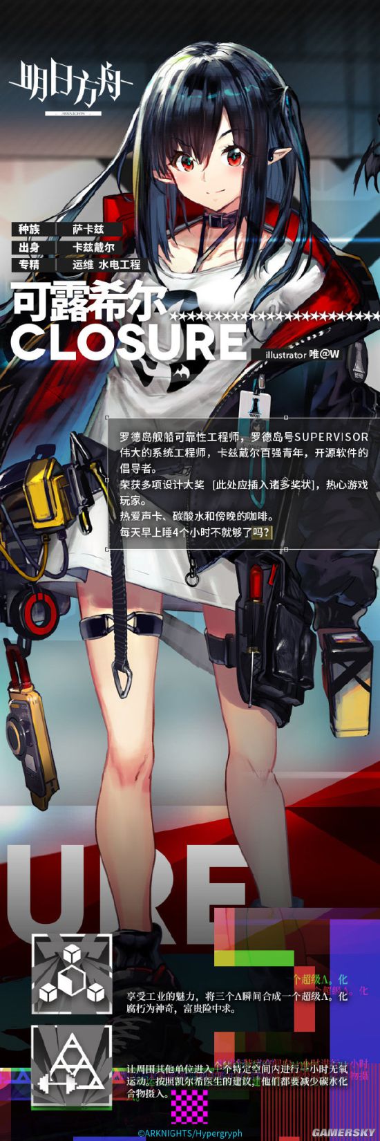 iefans手游