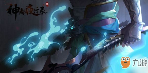 神都夜行录青黎玉怎么刷？速刷方法分享