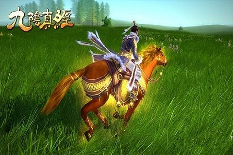 九阴真经人物骑马加速为什么会回头
