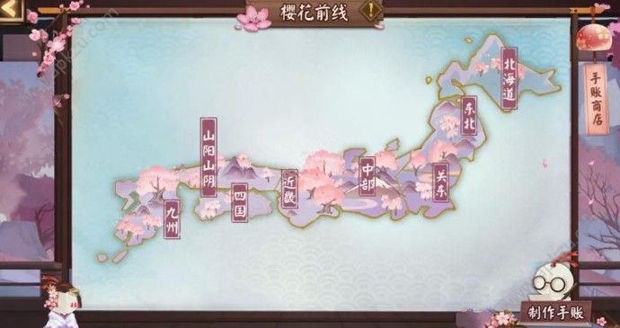 阴阳师樱花前线事件怎么玩？攻略分享