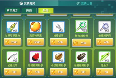 贝克梦大冒险钓鱼玩法详解 贝克梦大冒险钓鱼玩法详解