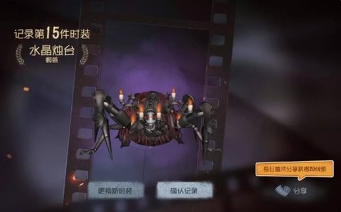 第五人格萌新对抗蜘蛛的技巧介绍