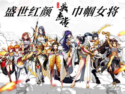 全民英杰传武将搭配技巧