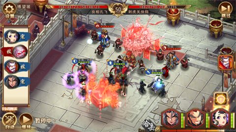 全民英杰传武将搭配技巧
