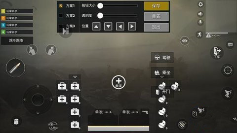 绝地求生刺激战场三指战斗的操作技巧