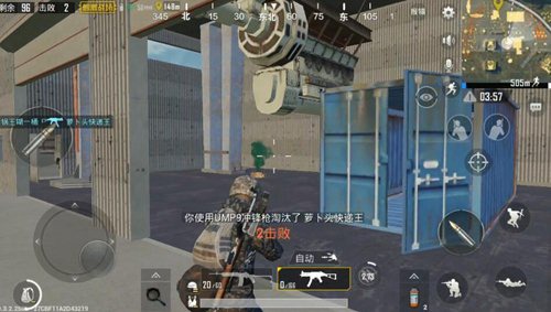 绝地求生刺激战场UMP9枪械解析