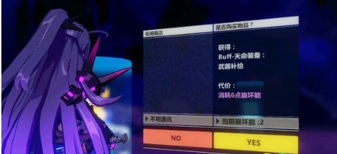 崩坏3吼姆乐园彩蛋有哪些
