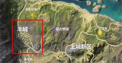 荒野行动新地图丰城怎么打