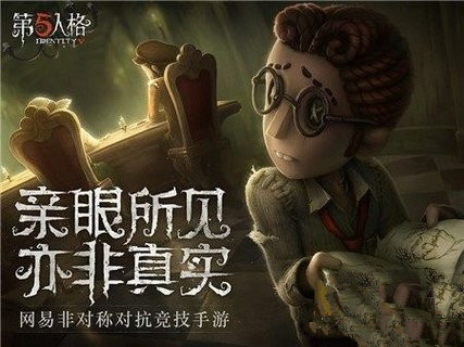 第五人格空军救人天赋的加点攻略