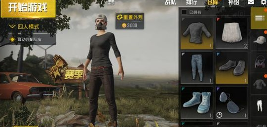 绝地求生刺激战场水中怎么打药