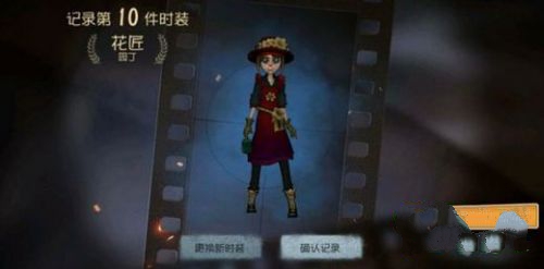 第五人格怎么做童年记忆任务怎么做