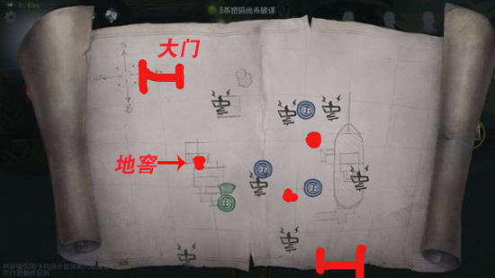 第五人格湖景村地窖在哪
