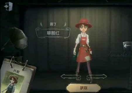 第五人格园丁秒拆11把椅子攻略
