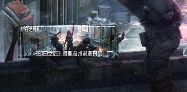 明日之后死后不掉东西怎么操作