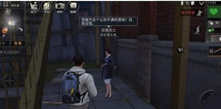 明日之后怎么换市长