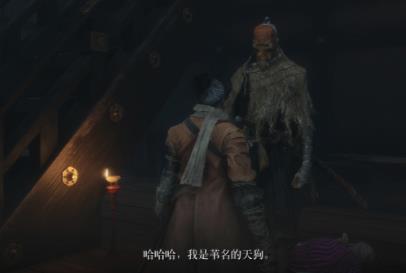 只狼影逝二度苇名流秘籍怎么得