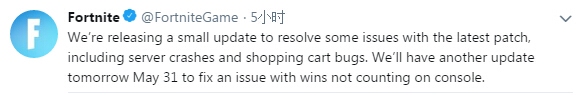 堡垒之夜手游5月31日临时更新维护公告