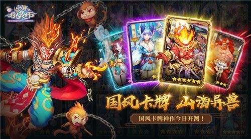 少年御灵师手游游戏怎么样 游戏玩法介绍