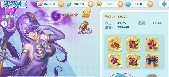 宝贝联盟2精灵怎么进阶 精灵进阶玩法介绍