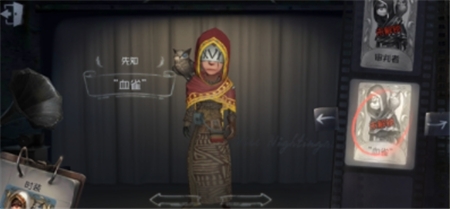 第五人格先知血雀皮肤怎么获得 先知血雀皮肤获取方法介绍