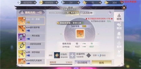 完美世界手游哪种武器比较好 武器套装选择推荐