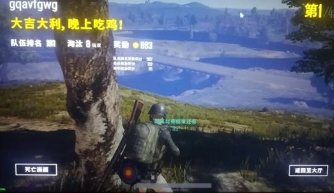 绝地求生新人对基础镜的一些看法