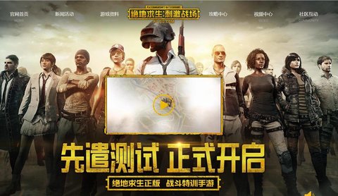 绝地求生刺激战场绝地战区系统的详细介绍